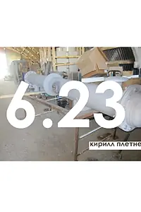 Постер к фильму «6.23 (2013)»