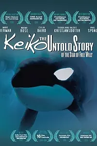 Постер к фильму «Кейко: Подлинная история «Освободите Вилли» (2013)»