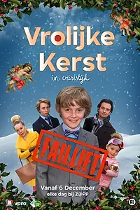 Главный постер сериала «Веселого Рождества! (2014)»