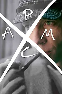 Постер к фильму «Хармс (2016)»
