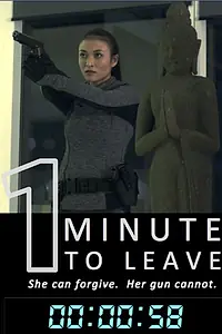 Постер к фильму «One Minute to Leave (2015)»