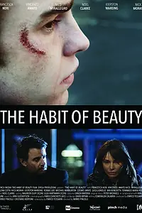 Главный постер фильма «Пристрастие к красоте (2016)»