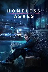 Постер к фильму «Прах бездомного (2019)»