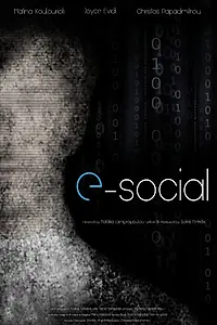 Постер к фильму «e-Social (2015)»