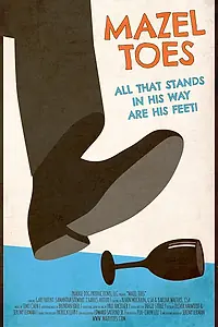 Постер к фильму «Mazel Toes (2015)»