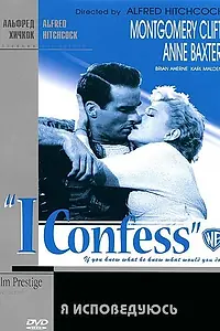 Постер к фильму «Я исповедуюсь (1953)»