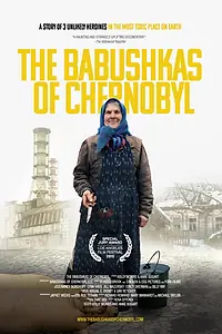 Главный постер фильма «Чернобыльские бабушки (2015)»
