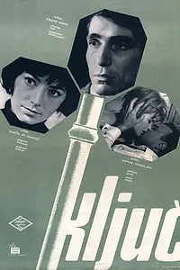 Постер к фильму «Ключ (1964)»