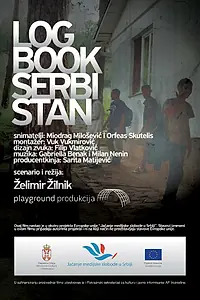 Постер к фильму «Пункт назначения: Сербистан (2015)»
