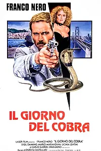 Главный постер фильма «День Кобры (1980)»