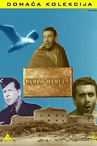 Постер к фильму «Campo Mamula (1959)»