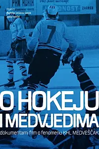 Главный постер фильма «O hokeju i medvjedima (2014)»