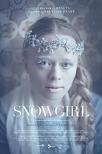 Постер к фильму «Снегурочка (2016)»