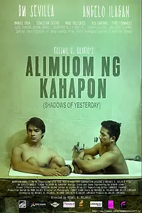 Главный постер фильма «Тени вчерашнего дня (2015)»