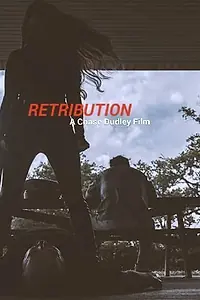 Постер к фильму «Retribution (2015)»
