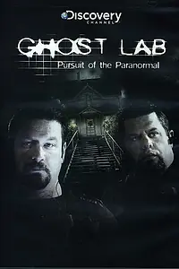 Постер к сериалу «Лаборатория призраков (2009 - 2011)»