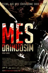 Постер к фильму «Мы будем петь (2015)»