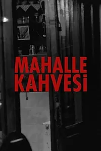 Главный постер фильма «Mahalle Kahvesi (2014)»