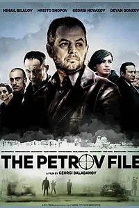 Постер к фильму «Dosieto Petrov (2015)»