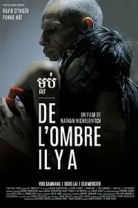 Постер к фильму «Миринда (2015)»