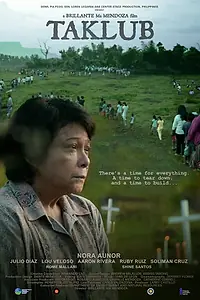 Постер к фильму «Ловушка (2015)»