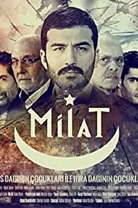Постер к сериалу «Разведка (2015)»