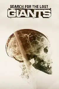 Главный постер сериала «В поисках исчезнувших великанов (2014)»