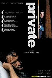 Постер к фильму «Личное (2004)»