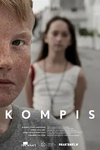 Постер к фильму «Кореш (2014)»