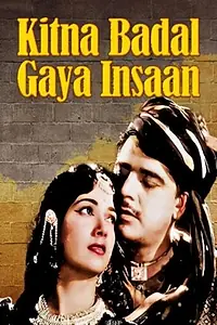 Главный постер фильма «Kitna Badal Gaya Insaan (1957)»