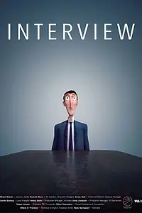 Постер к мультфильму «Собеседование (2014)»