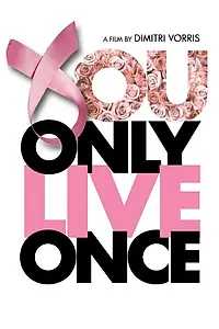Постер к фильму «You Only Live Once (2016)»