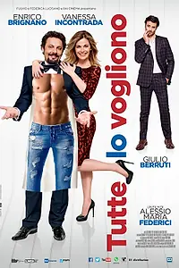 Постер к фильму «Все хотят этого (2015)»