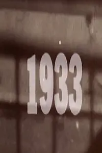 Постер к фильму «1933 (1967)»