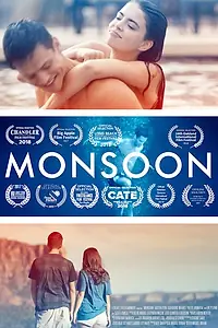 Главный постер фильма «Сезон дождей (2018)»