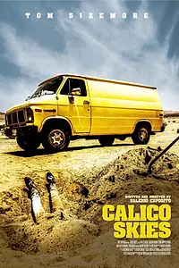 Главный постер фильма «Ситцевое небо (2016)»
