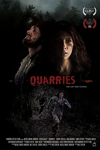 Главный постер фильма «Карьер (2016)»