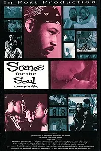 Постер к фильму «Scenes for the Soul (1995)»