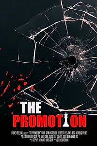 Постер к фильму «The Promotion (2015)»