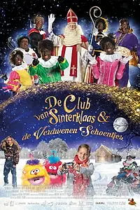 Постер к фильму «De club van Sinterklaas & de verdwenen schoentjes (2015)»