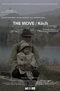 Постер к фильму «Köch (2014)»