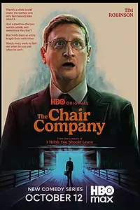 Постер к сериалу «Мебельная компания (2025)»