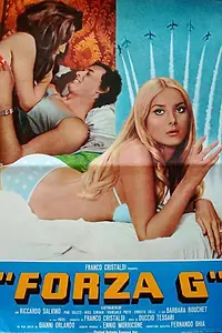 Постер к фильму «Отряд «Г» (1972)»