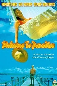 Главный постер фильма «Добро пожаловать в рай (1984)»