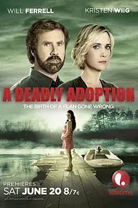 Главный постер фильма «Роковое усыновление (2015)»