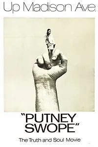 Главный постер фильма «Патни Своуп (1969)»
