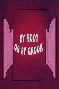 Главный постер мультфильма «By Hoot or by Crook (1974)»