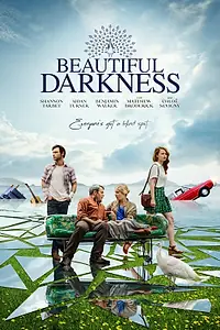 Постер к фильму «Любовь слепа (2019)»