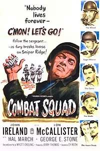 Постер к фильму «Боевой отряд (1953)»