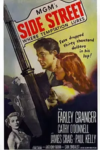 Постер к фильму «Переулок (1950)»